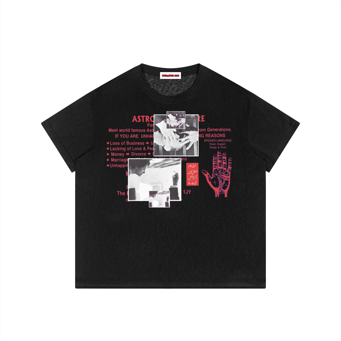 whos ur god tee