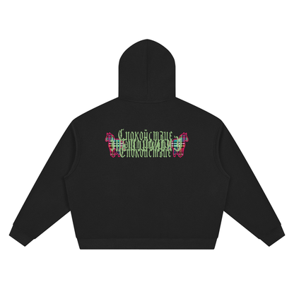 Pony zip up