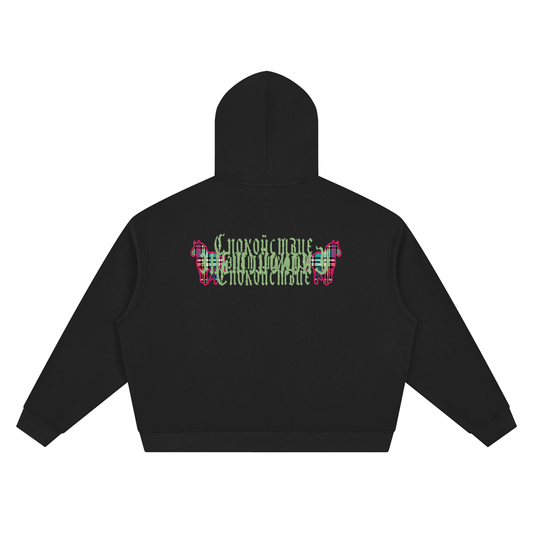 Pony zip up