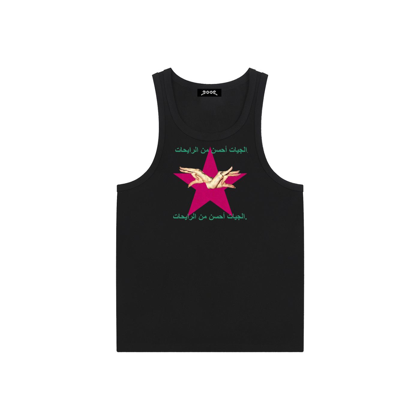 Star Tank top