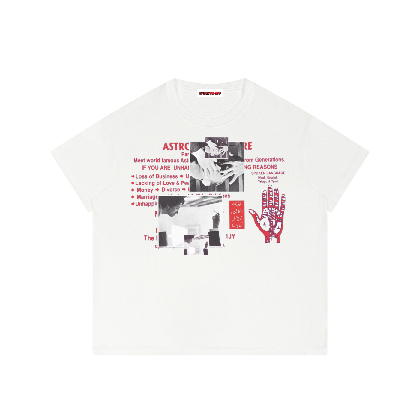 whos ur god tee